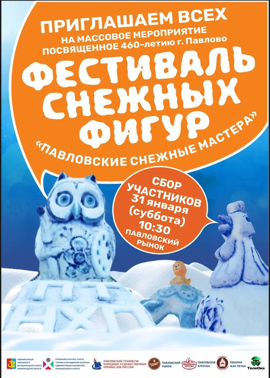 photo_2026-01-23_14-49-09