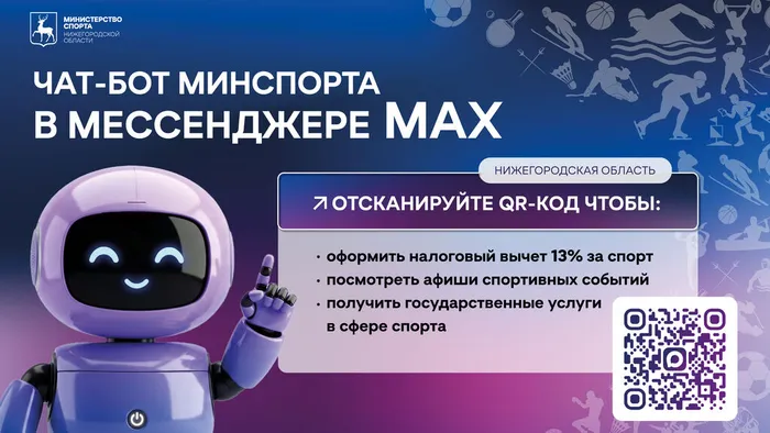 2. Сайт Чат-бот