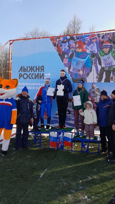 Спортивное мероприятие «Лыжня России»